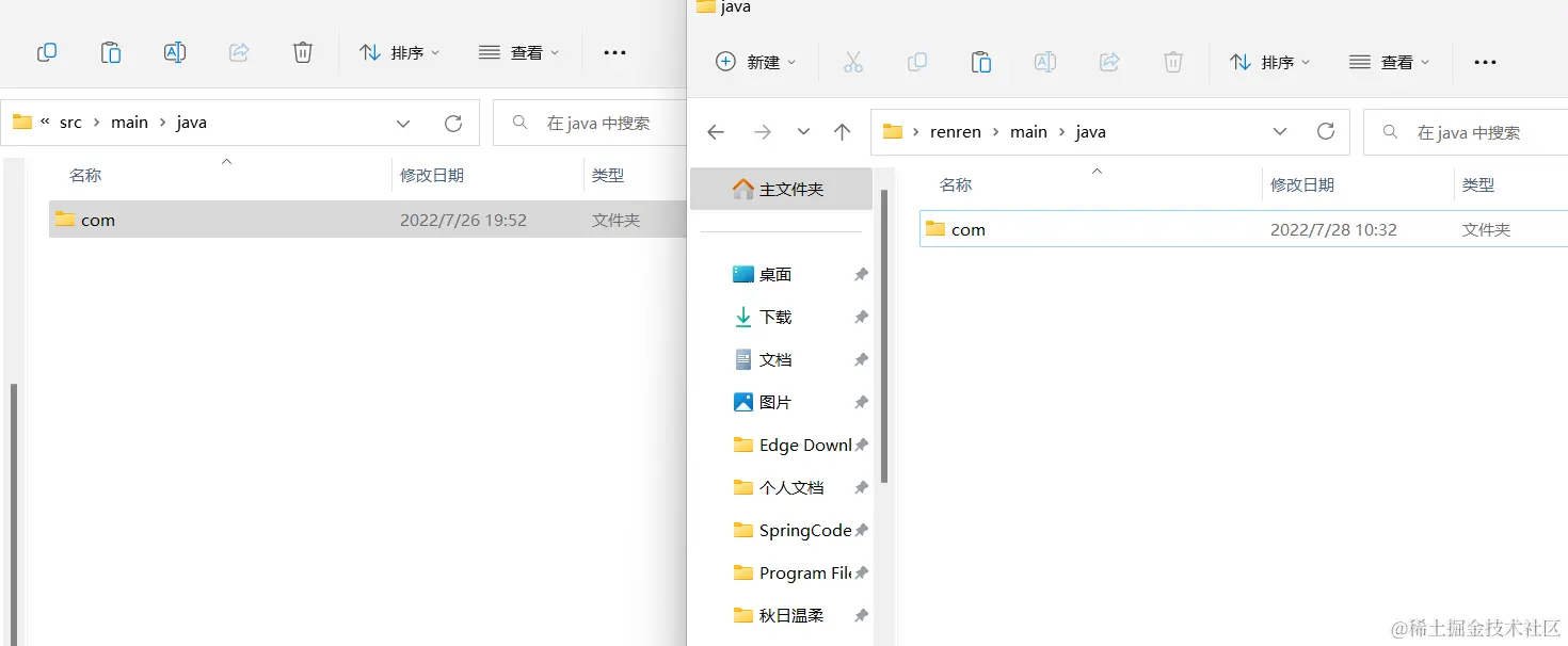 image-20220728104041823