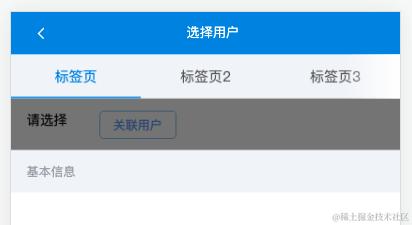 点击按钮后