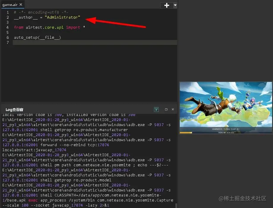 手机自动化测试IDE—–Airtest基本操作方法大
