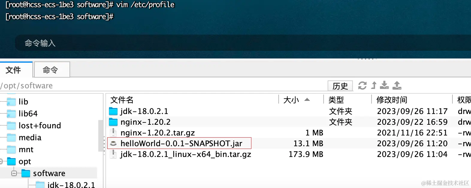 image-20230926112059371