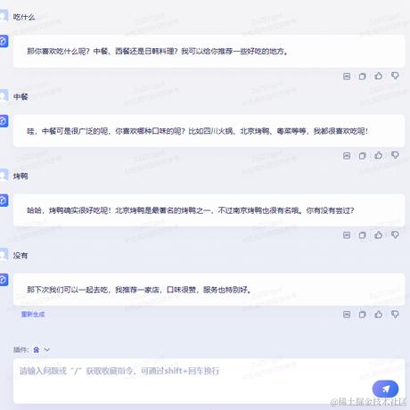 松岛枫于2023-08-31 17:03发布的图片