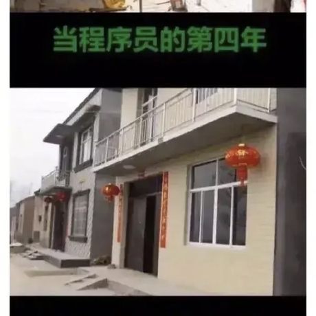 蜡笔囧于2021-02-12 22:26发布的图片