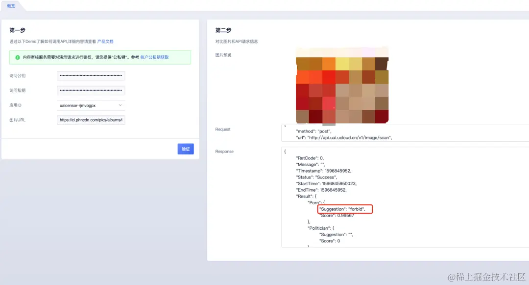 怒爬某破Hub站资源，只为撸这个鉴黄平台