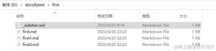 image-20220423151325087