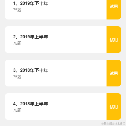用户1283397049396于2020-09-17 14:25发布的图片