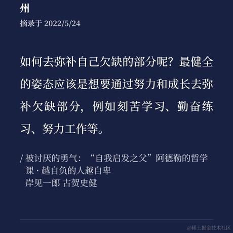 前舟于2022-05-24 11:54发布的图片
