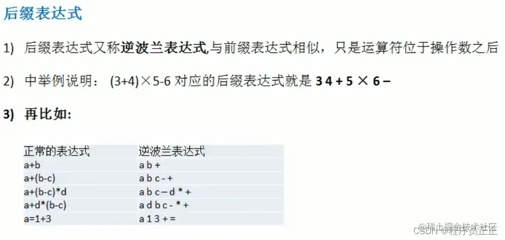 [外链图片转存失败,源站可能有防盗链机制,建议将图片保存下来直接上传(img-7sxOC4n8-1646979355511)(C:\Users\许正\AppData\Roaming\Typora\typora-user-images\image-20220310110525264.png)]