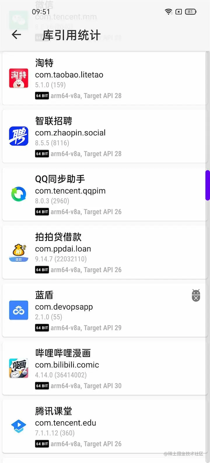 Screenshot_2022-04-12-09-51-39-66_708f76cdf2c7449ff16a8486e0e036f6