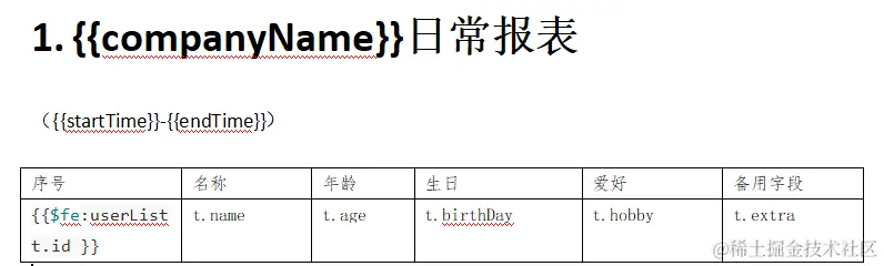 image-20240124134047253