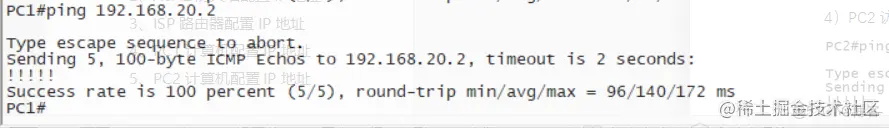ASA防火墙和路由器配置IPSec VPN_防火墙_17
