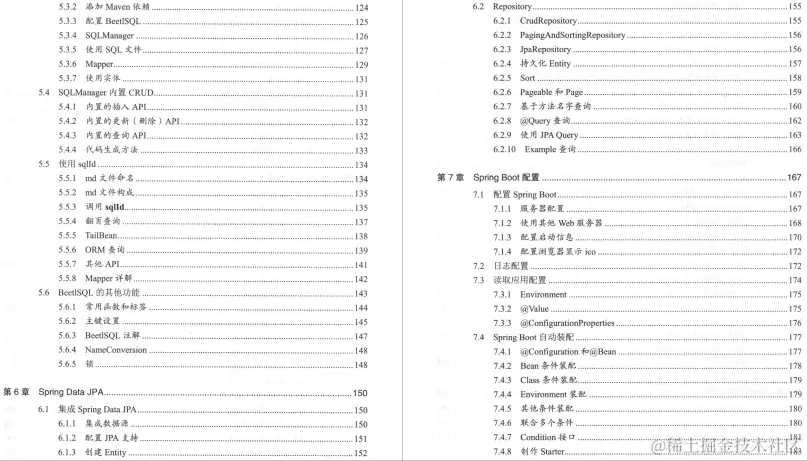 厉害！GitHub星标70K阿里大佬手写的Spring Boot实战手册真不错
