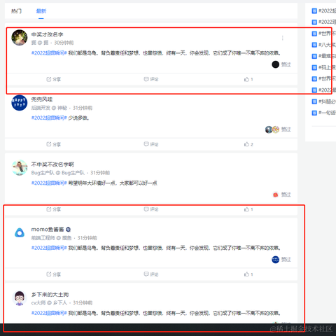 优弧于2022-12-20 16:55发布的图片