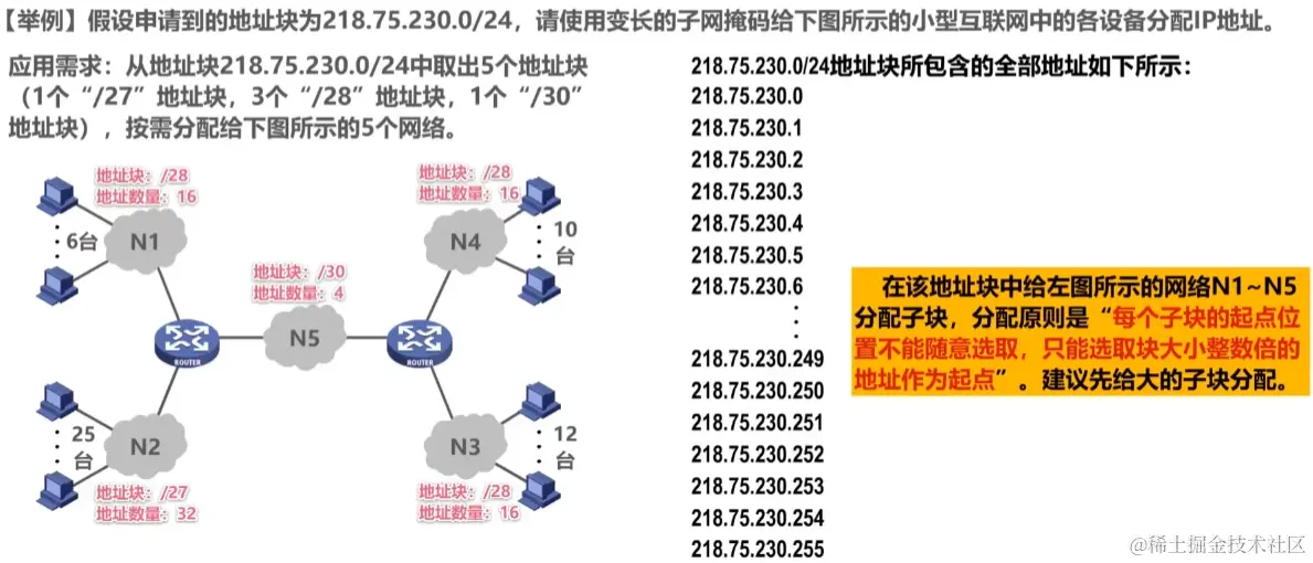 image-20230726034747750