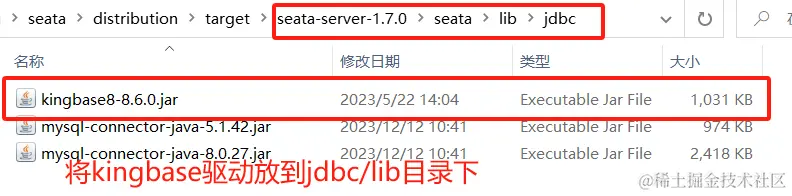 image-20231212141516813