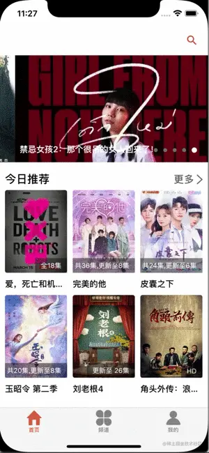 效果图