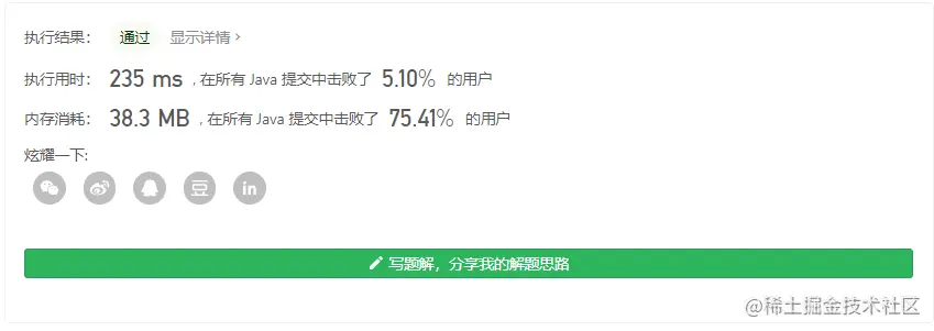 image-20210321001633448