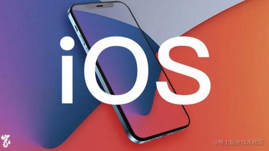 iOS 基础技术