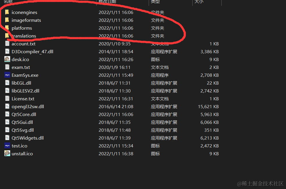 image-20220111174520365