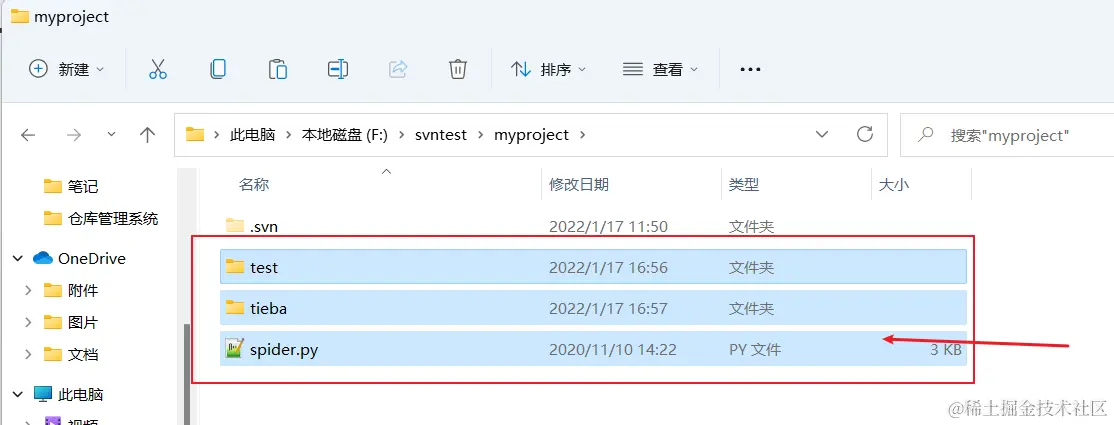 image-20220117165719201|575