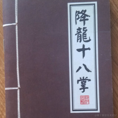 中华命理研究协会会长于2023-04-04 14:42发布的图片