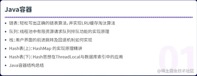 Java岗开发3年，公司临时抽查算法，离职后这几题我记一辈子