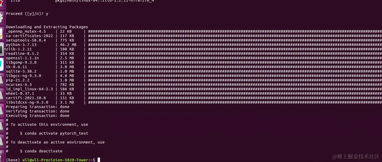 image-20220410164442193