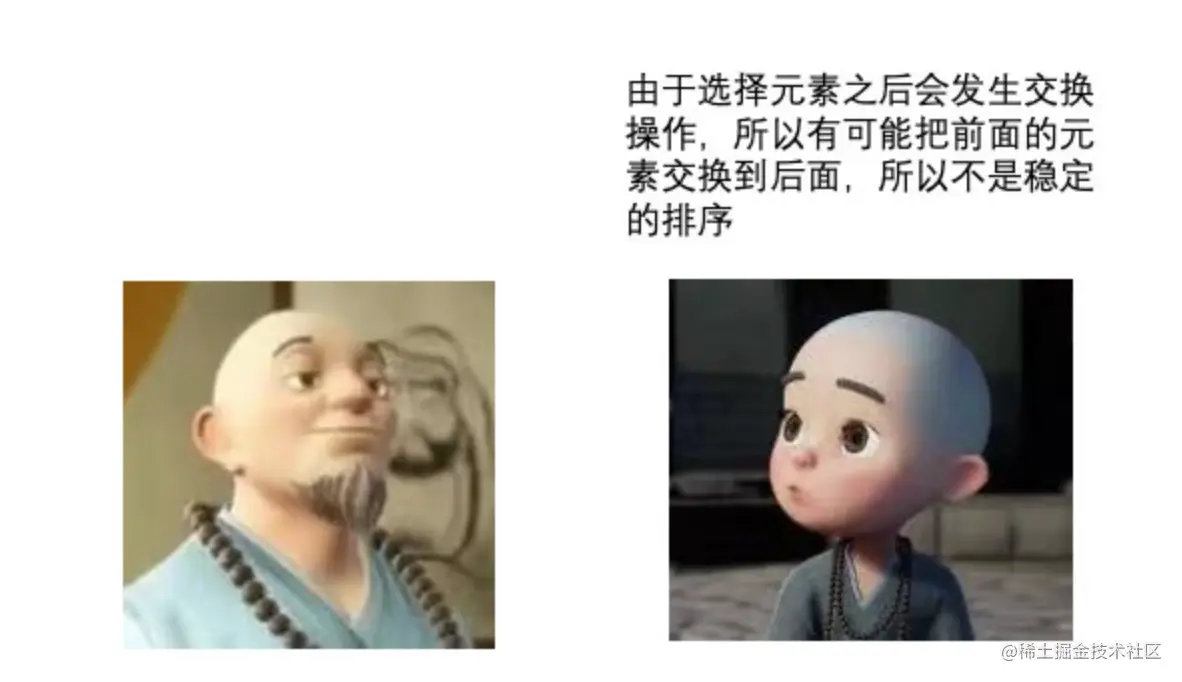 image-20230213174406752