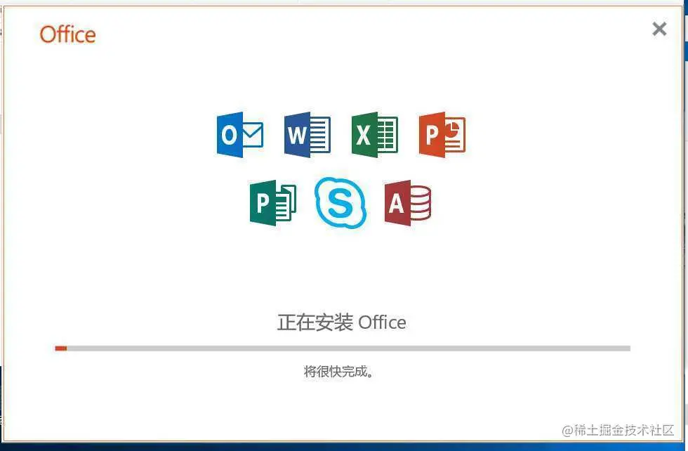 microsoft office2019.jpg