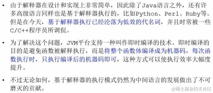 image-20221220143637195