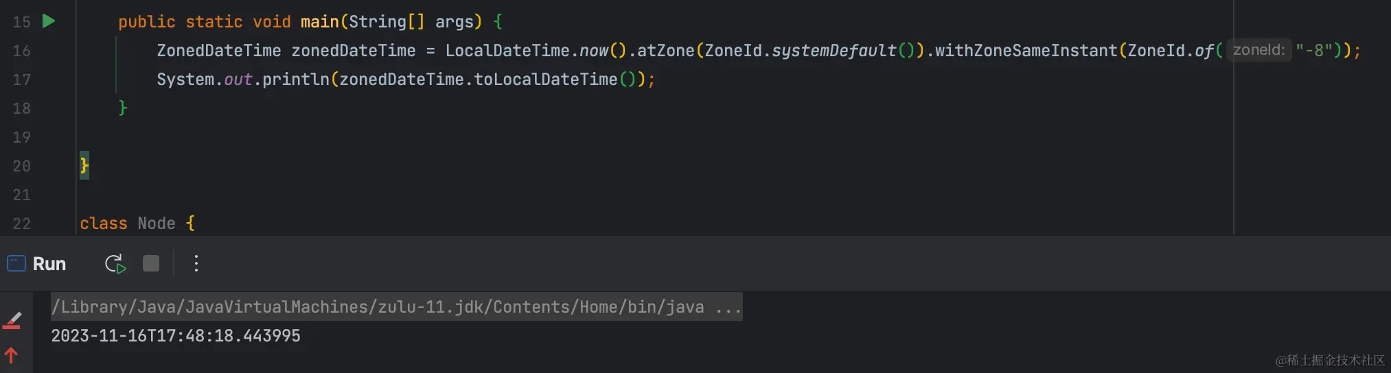 image-20231117094853298