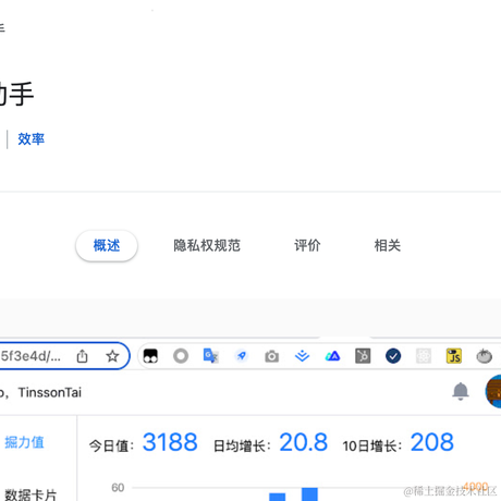 TinssonTai于2022-11-16 17:10发布的图片