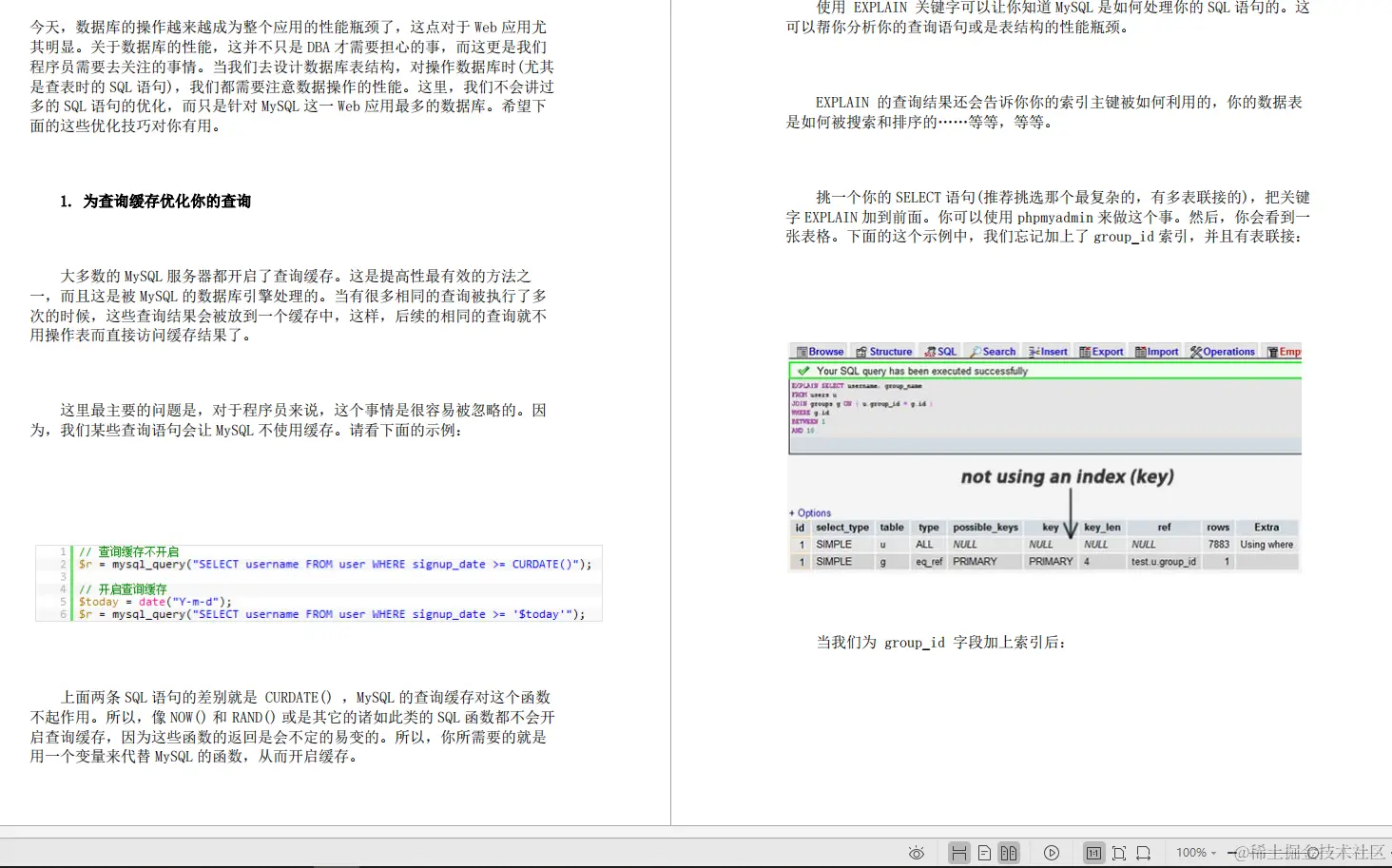 全网首发“Java面试考点大全”，20+互联网公司，应有尽有