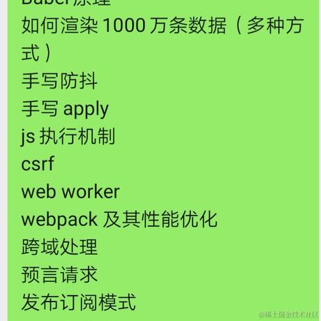 HenryWu于2021-04-22 08:09发布的图片