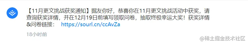 image-20211214120711689