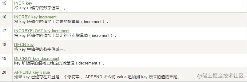 image-20200820170753026