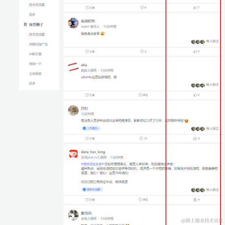 node_modules_r于2023-02-16 11:17发布的图片