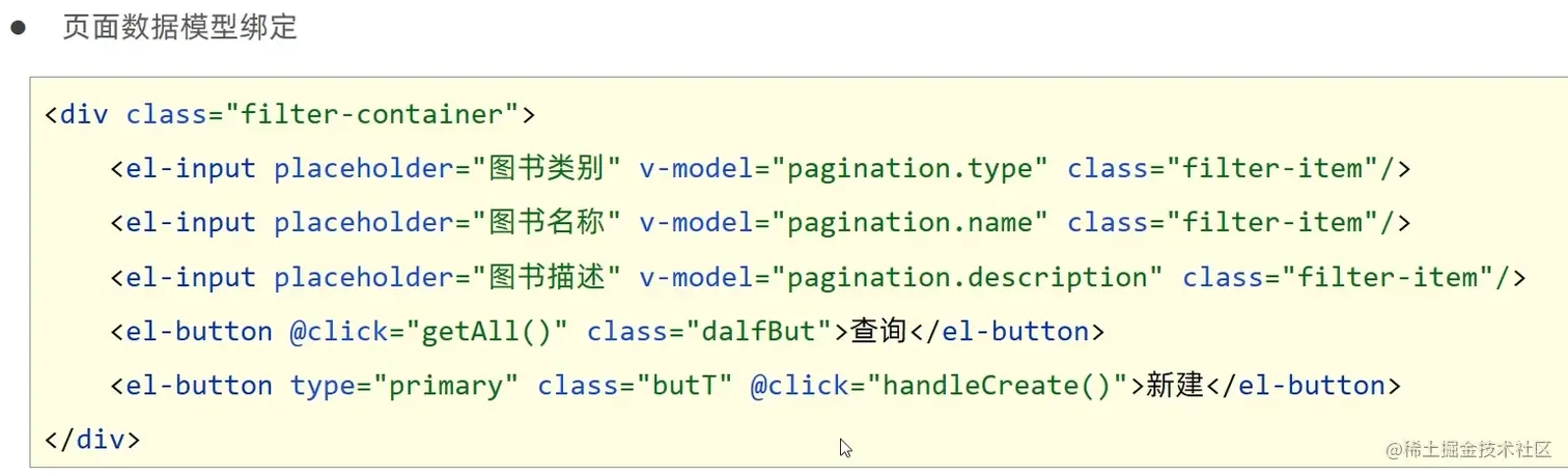 image-20220602173643282