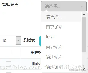 这里写图片描述