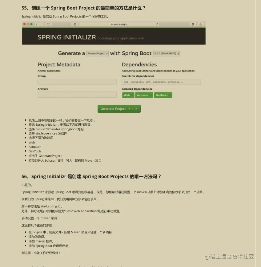 我靠！都金三银四了还有人没看过阿里这份Java面试核心手册？