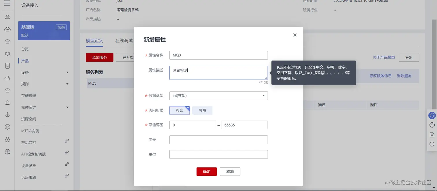 image-20220418105637800