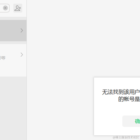 hedgehog_boy于2023-05-04 12:06发布的图片