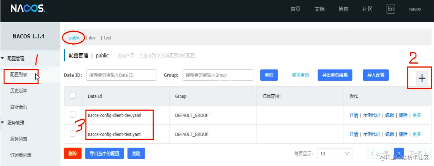 image-20200717162401101