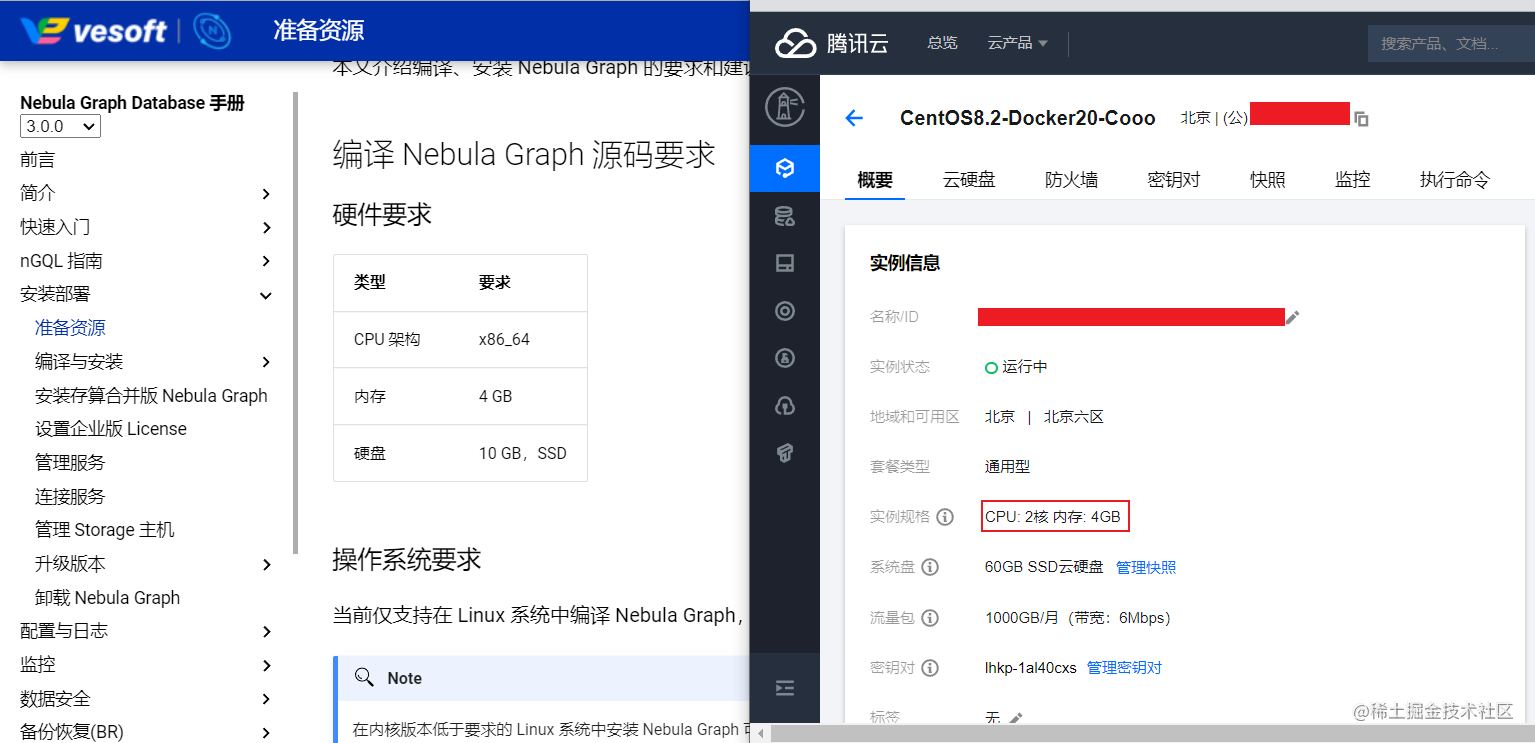 Nebula Algorithm配置流程学习 3 开启nebula之旅 掘金