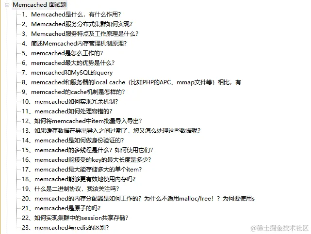 GitHub榜首的阿里“绝巅版”Java工程师手册，看完才知道差距多大