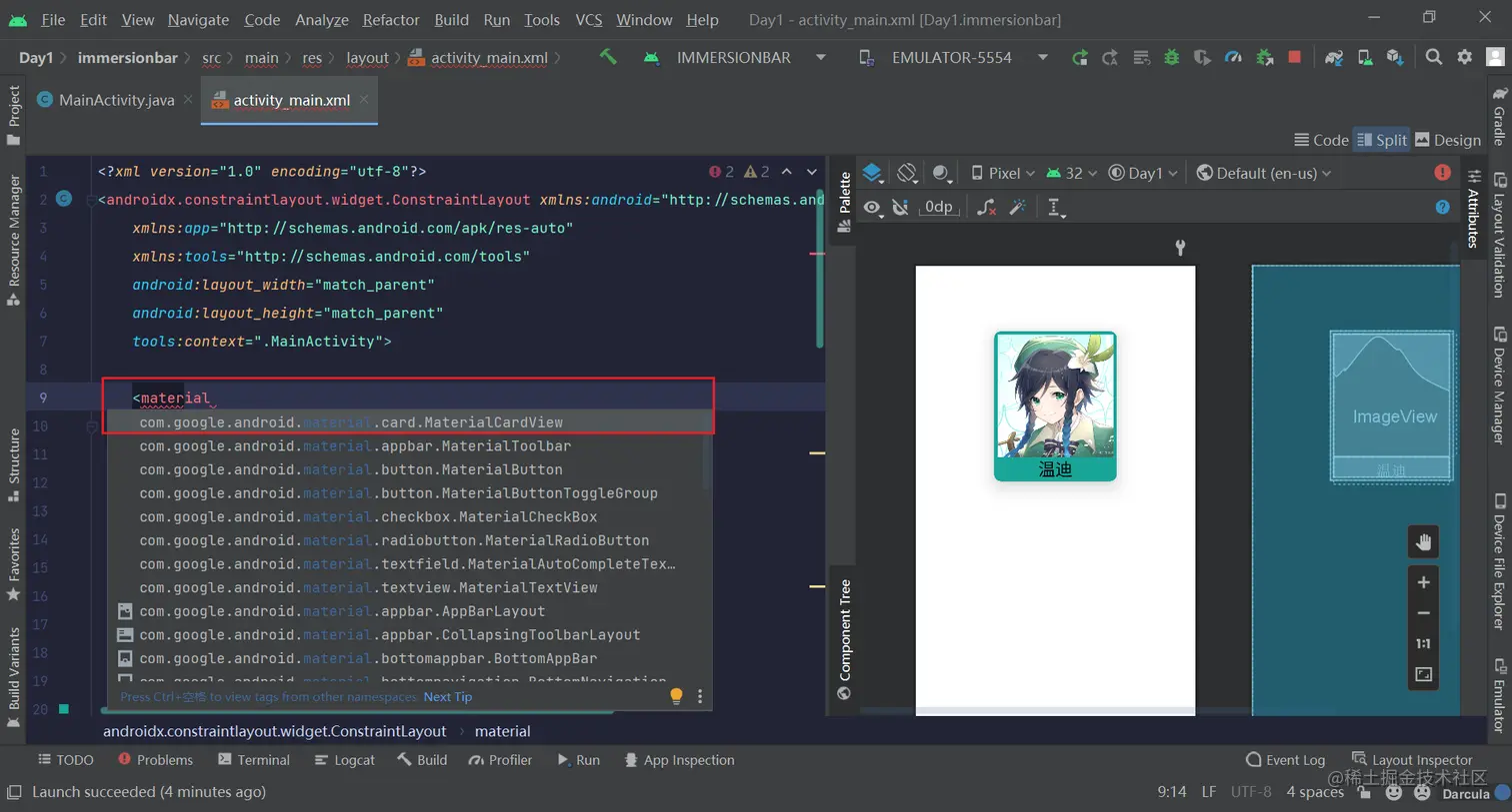 image-20220428194639989
