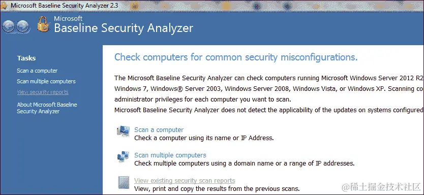 Microsoft 基线安全分析器