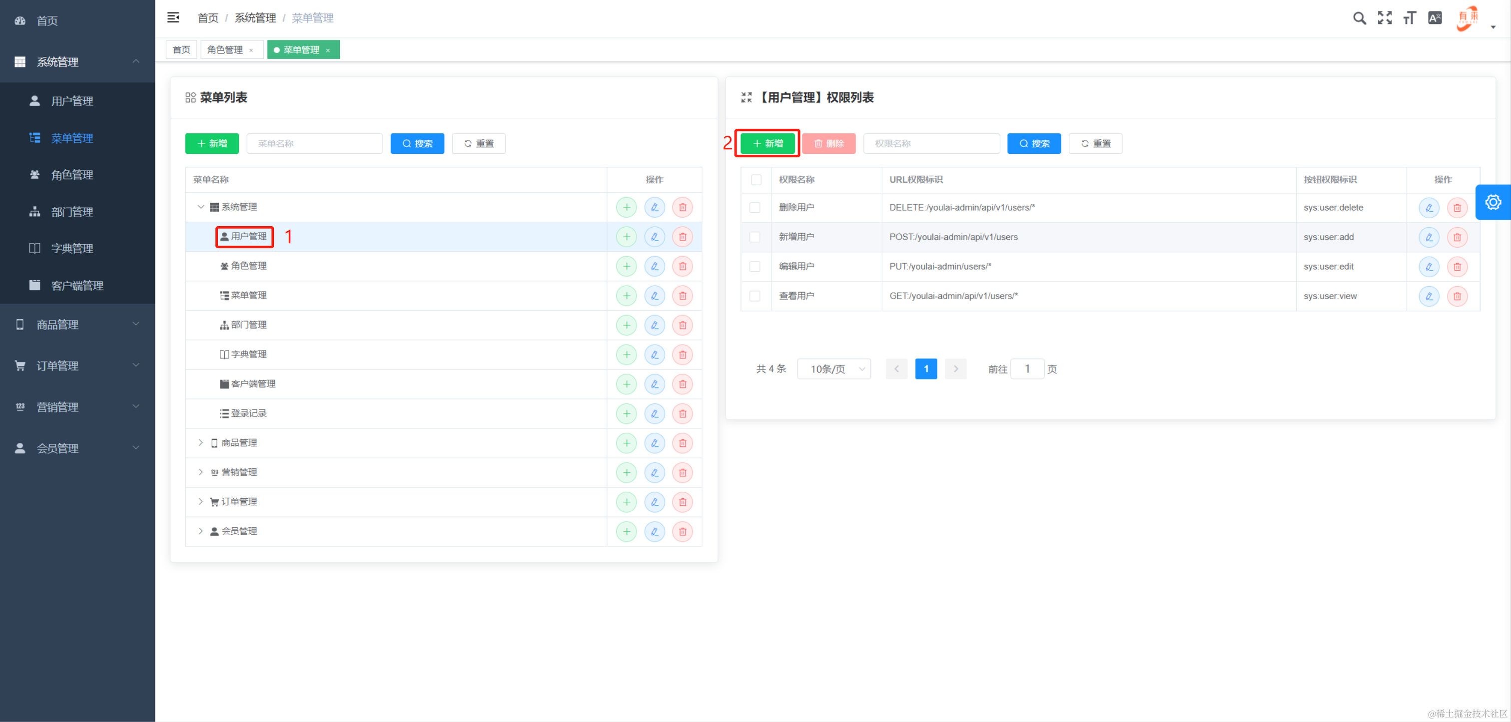 image-20210628202709350