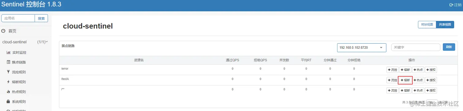 image-20220130210806536