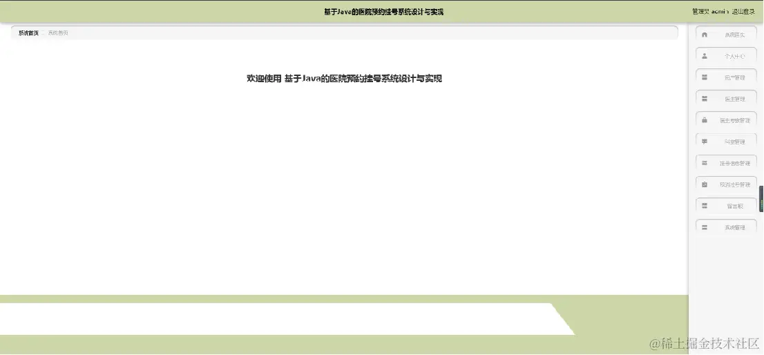 image-20240403153041965