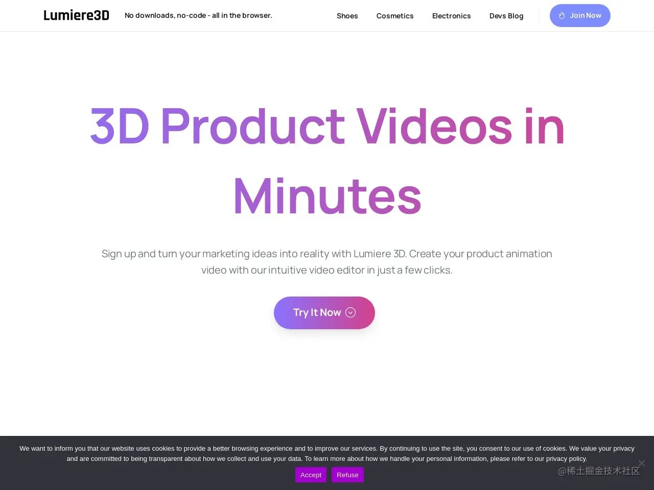 Lumiere 3D